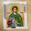Дмитрій Солунський